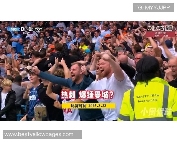 今晚曼城对热刺的直播观看方式及相关信息汇总