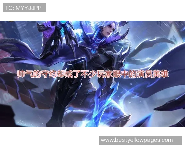 王者荣耀战术解析：BLG如何实现对敌队的全面压制与控制