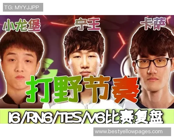 赛后复盘TES与IG对决中的心理素质分析与启示