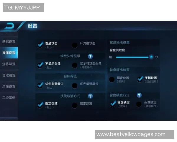 王者荣耀新手必看节奏入门指南助你快速上手游戏技巧与策略
