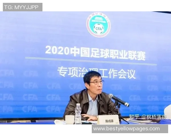 英文介绍中超联赛的历史与发展